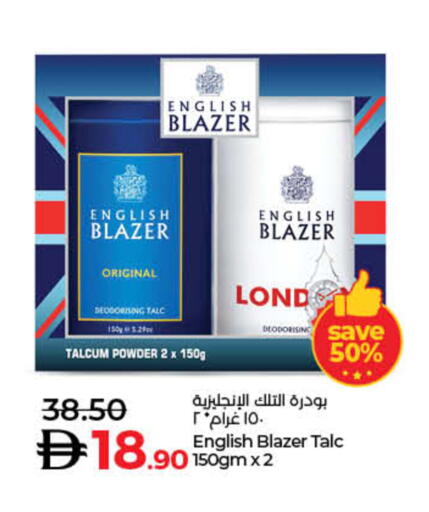 available at لولو هايبرماركت in الإمارات العربية المتحدة , الامارات - أم القيوين‎