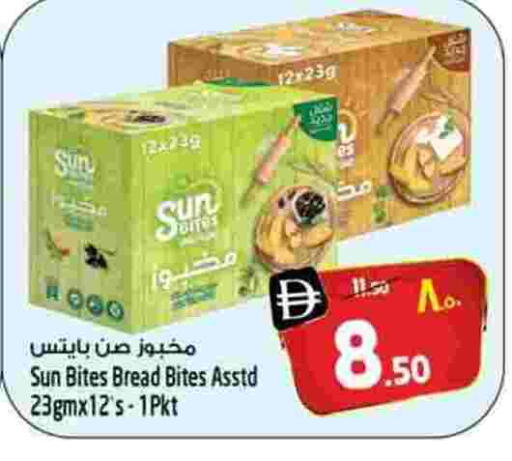 available at سفاري هايبر ماركت in الإمارات العربية المتحدة , الامارات - رَأْس ٱلْخَيْمَة