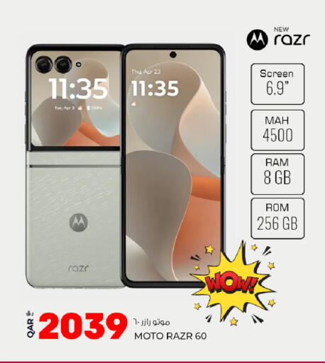 available at روابي هايبرماركت in قطر - الريان