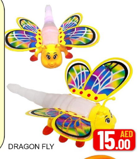 Mango available at مانجو هايبرماركت in الإمارات العربية المتحدة , الامارات - دبي