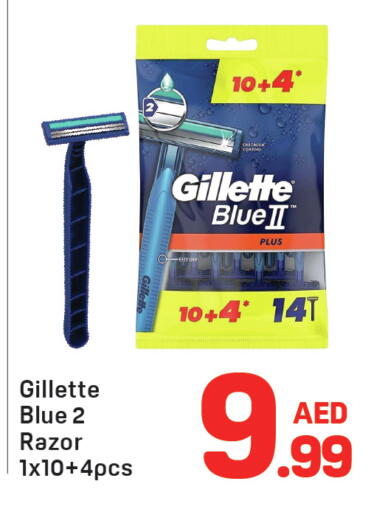 available at دي تو دي in الإمارات العربية المتحدة , الامارات - دبي