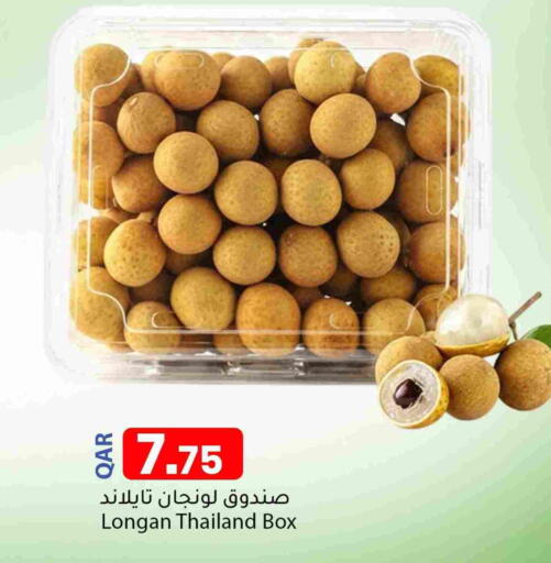 Longan available at Dana Market in Qatar - Al Wakra