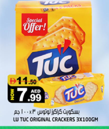 available at Hashim Hypermarket in UAE - Sharjah / Ajman