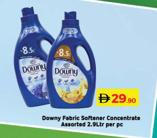 available at لولو هايبرماركت in الإمارات العربية المتحدة , الامارات - دبي