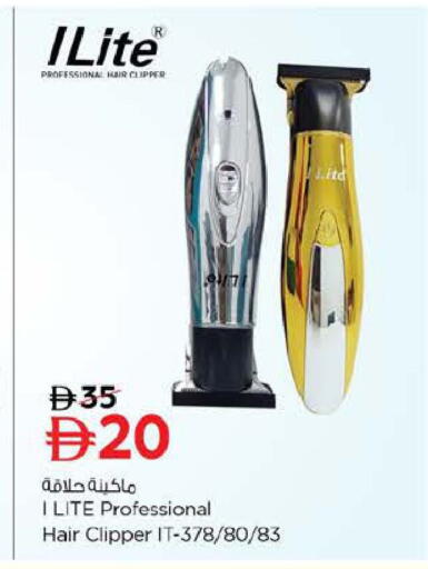 available at نستو هايبرماركت in الإمارات العربية المتحدة , الامارات - دبي