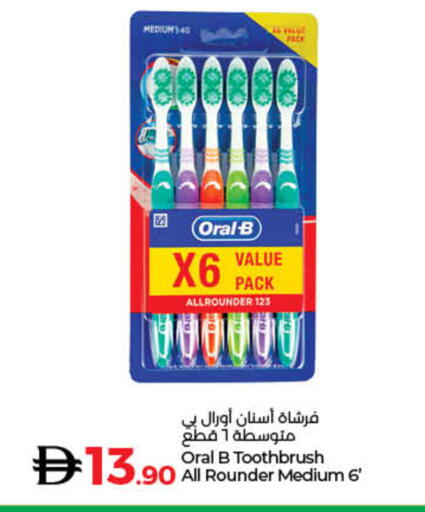 available at Lulu Hypermarket in UAE - Ras al Khaimah