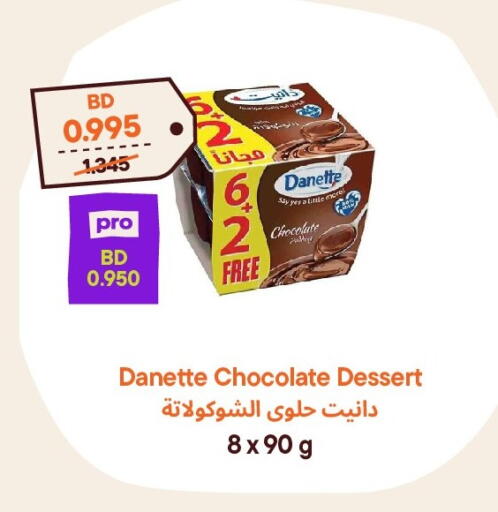 available at Talabat Mart in Bahrain