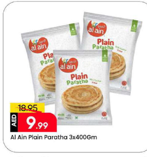 available at مارك & سيف in الإمارات العربية المتحدة , الامارات - الشارقة / عجمان