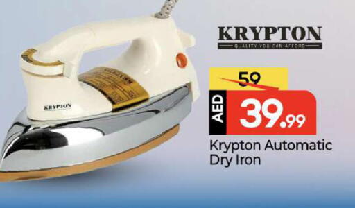 available at مارك & سيف in الإمارات العربية المتحدة , الامارات - أبو ظبي