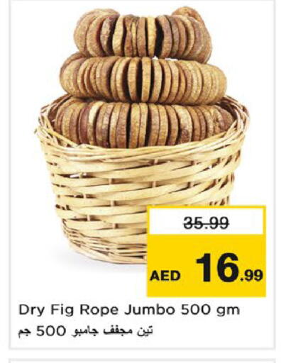 Fig available at Nesto Hypermarket in UAE - Dubai