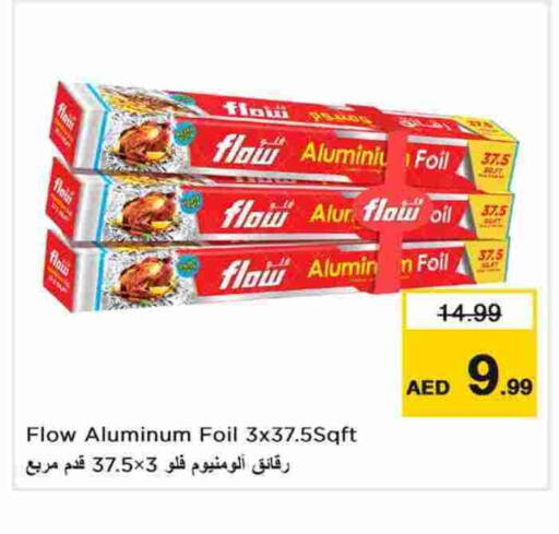 available at نستو هايبرماركت in الإمارات العربية المتحدة , الامارات - الشارقة / عجمان