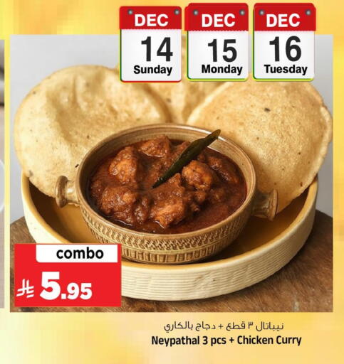 available at Al Madina Hypermarket in KSA, Saudi Arabia, Saudi - Riyadh