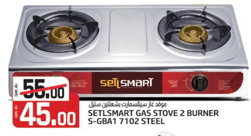 available at السعودية in قطر - الريان