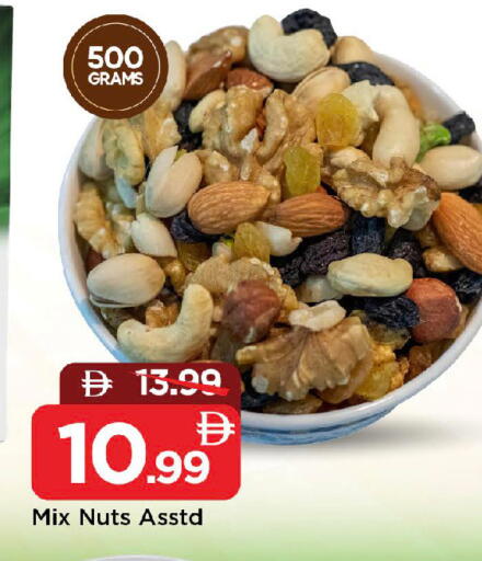 available at Mark & Save in UAE - Sharjah / Ajman