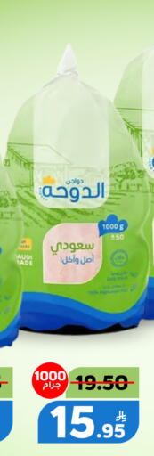 Apple available at أسواق جرين أبل in مملكة العربية السعودية, السعودية, سعودية - الأحساء‎