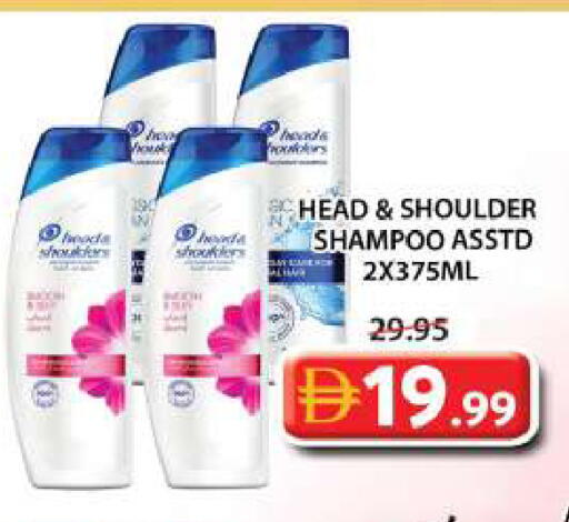 available at جراند هايبر ماركت in الإمارات العربية المتحدة , الامارات - الشارقة / عجمان