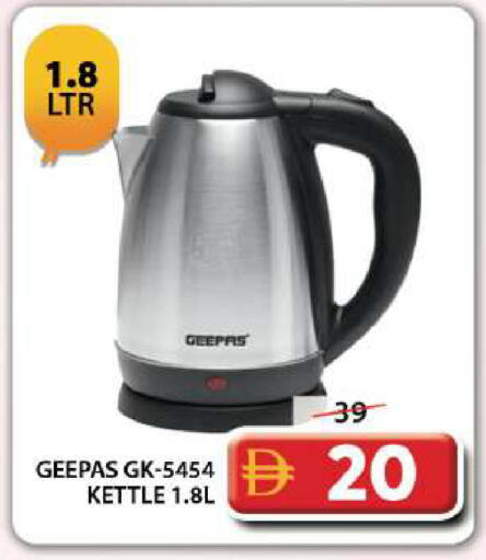 available at Grand Hyper Market in UAE - Dubai