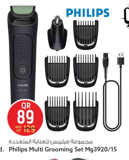 available at سفاري هايبر ماركت in قطر - الضعاين