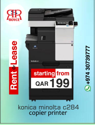 available at Royce World Trading & Services W.L.L in Qatar - Al Wakra