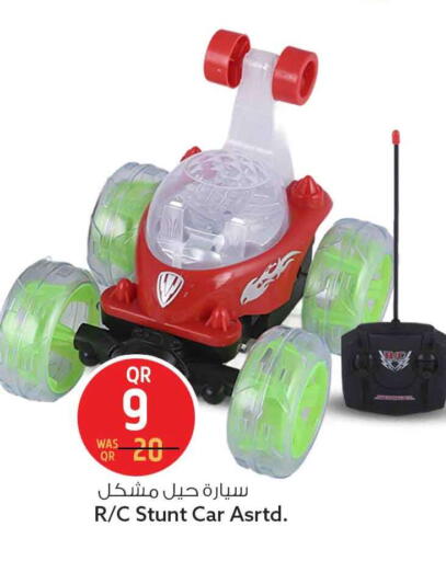 available at سفاري هايبر ماركت in قطر - الضعاين