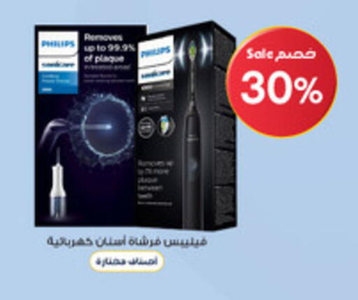 available at صيدليات الدواء in مملكة العربية السعودية, السعودية, سعودية - سيهات