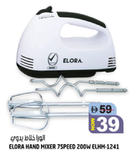 available at هاشم هايبرماركت in الإمارات العربية المتحدة , الامارات - الشارقة / عجمان