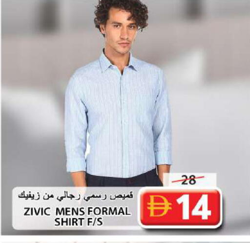 available at Grand Hyper Market in UAE - Sharjah / Ajman