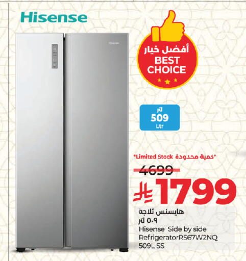 available at لولو هايبرماركت in مملكة العربية السعودية, السعودية, سعودية - جدة