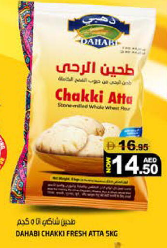 available at Hashim Hypermarket in UAE - Sharjah / Ajman