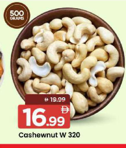 available at Mark & Save in UAE - Abu Dhabi