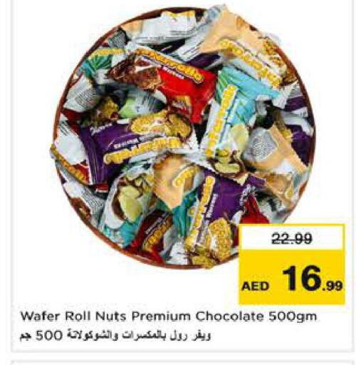 available at Nesto Hypermarket in UAE - Dubai
