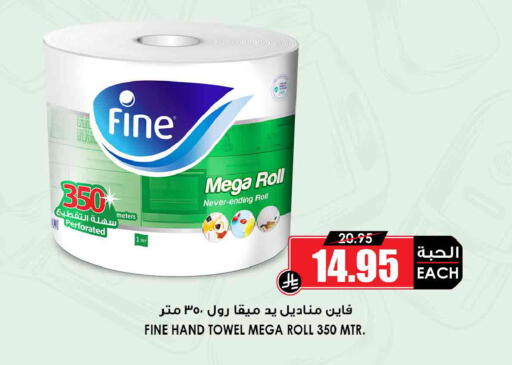 available at Prime Supermarket in KSA, Saudi Arabia, Saudi - Mecca