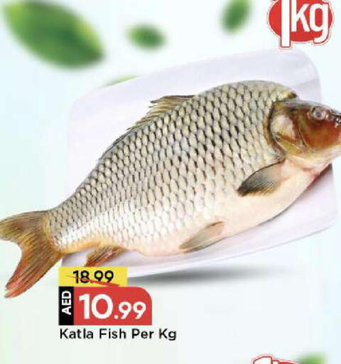 available at مارك & سيف in الإمارات العربية المتحدة , الامارات - الشارقة / عجمان