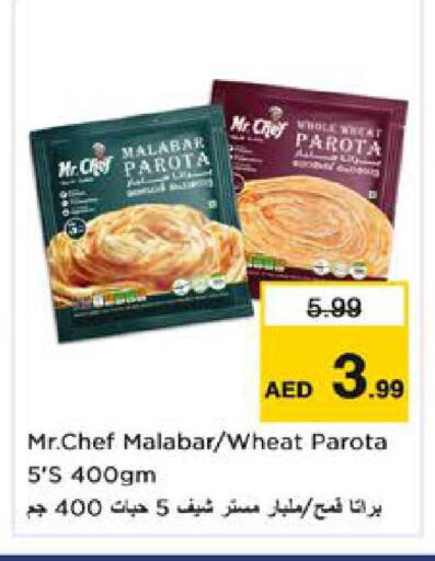 available at نستو هايبرماركت in الإمارات العربية المتحدة , الامارات - الشارقة / عجمان