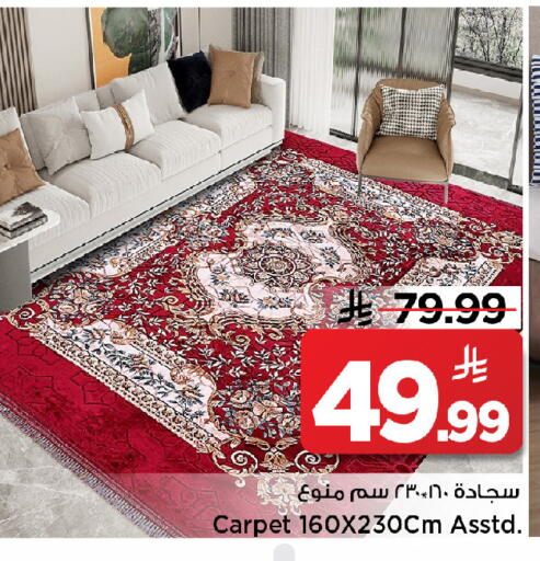 available at مارك & سيف in مملكة العربية السعودية, السعودية, سعودية - الرياض