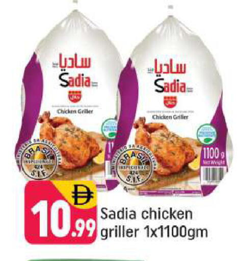 available at شكلان ماركت in الإمارات العربية المتحدة , الامارات - دبي