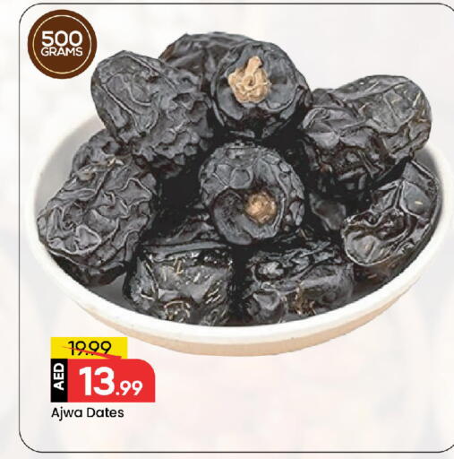 available at Mark & Save in UAE - Sharjah / Ajman