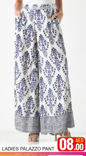 Mango available at Mango Hypermarket LLC in UAE - Dubai