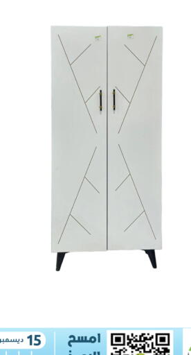 available at Family Discount in KSA, Saudi Arabia, Saudi - Riyadh