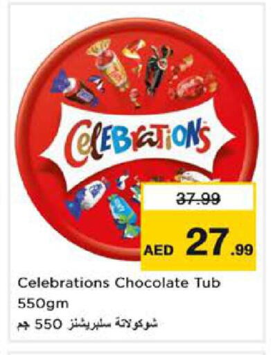 available at Nesto Hypermarket in UAE - Sharjah / Ajman