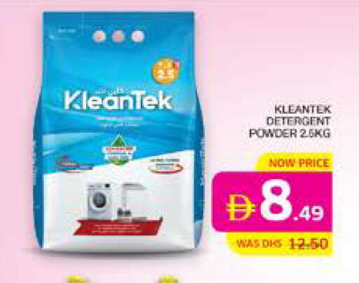 available at Seven Emirates Supermarket in UAE - Abu Dhabi