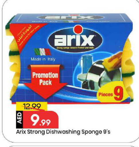 available at Mark & Save in UAE - Abu Dhabi