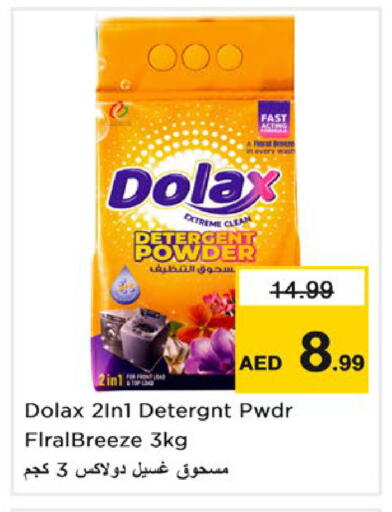 available at Nesto Hypermarket in UAE - Dubai