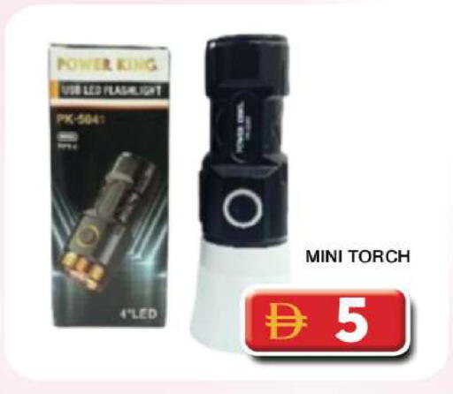 available at جراند هايبر ماركت in الإمارات العربية المتحدة , الامارات - دبي