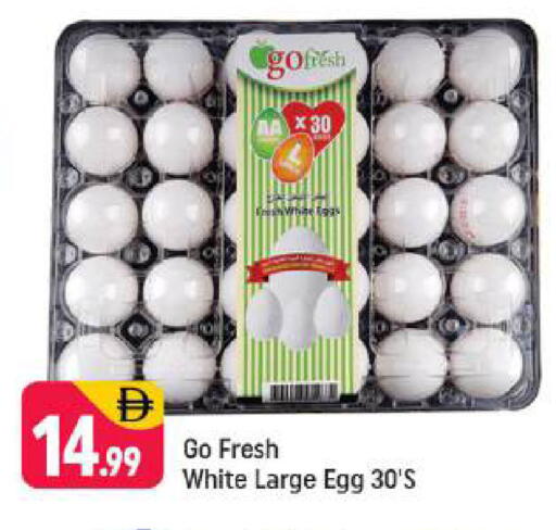 available at Shaklan  in UAE - Dubai