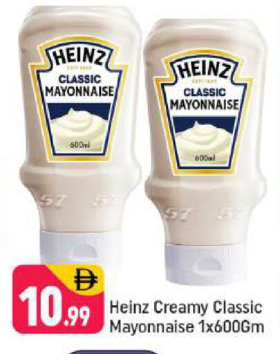 available at شكلان ماركت in الإمارات العربية المتحدة , الامارات - دبي