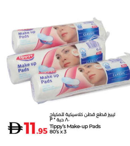 available at لولو هايبرماركت in الإمارات العربية المتحدة , الامارات - أم القيوين‎