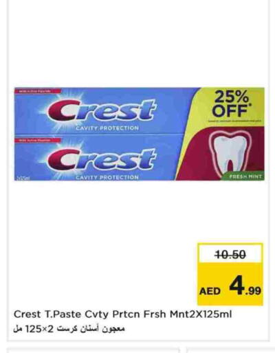 Mint available at نستو هايبرماركت in الإمارات العربية المتحدة , الامارات - الشارقة / عجمان