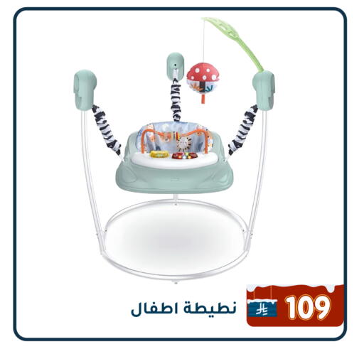 available at Family Discount in KSA, Saudi Arabia, Saudi - Dammam