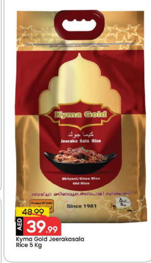 available at Mark & Save in UAE - Abu Dhabi